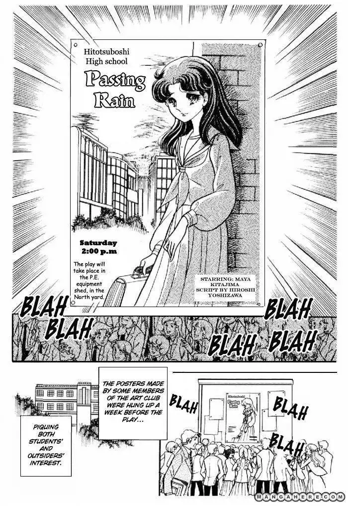 Glass No Kamen Chapter 19 76